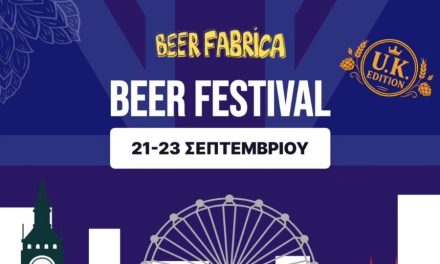 9th Beer Fabrica Festival