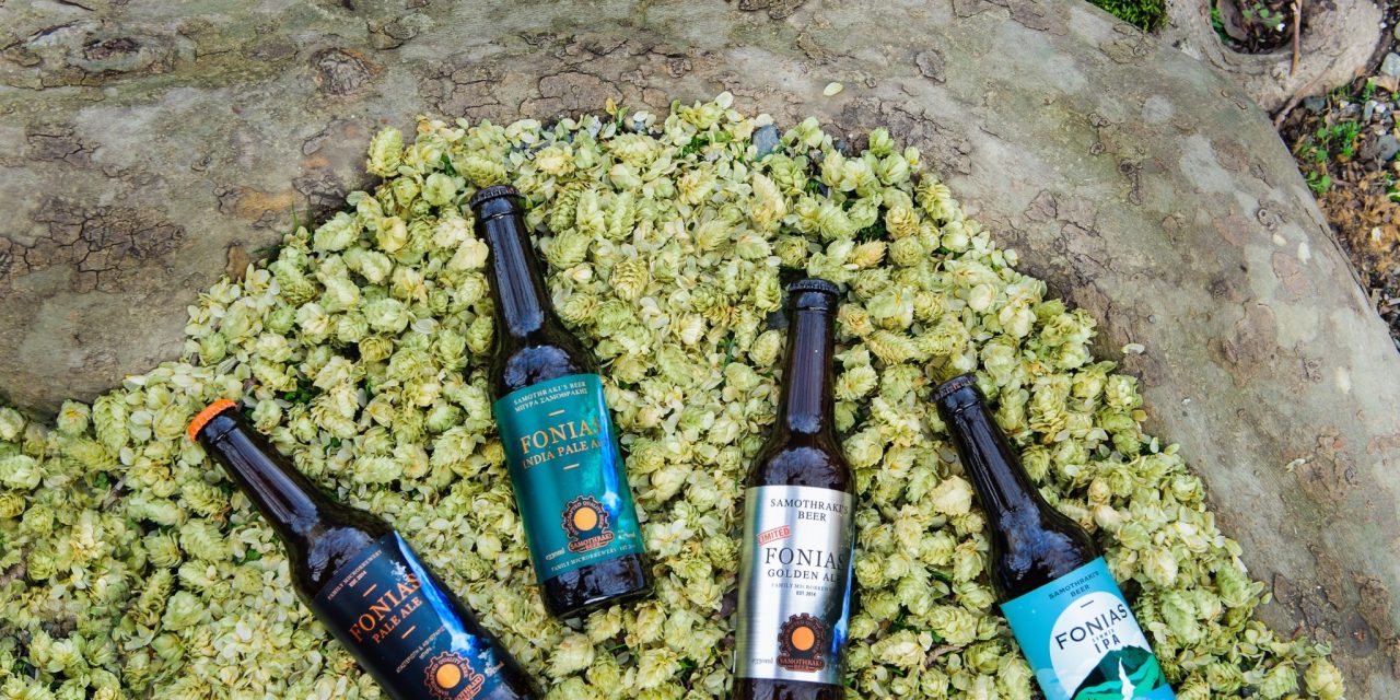 Fonias Beer – Η Μικροζυθοποιία της Σαμοθράκης που “ξεδιψάει” τα βουνά και τη θάλασσα