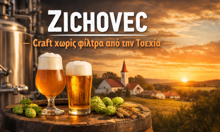Zichovec Brewery