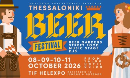 Thessaloniki Beer Festival 2026: Η μεγάλη γιορτή της μπίρας επιστρέφει στη ΔΕΘ