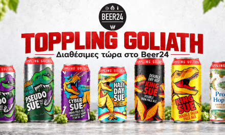 Toppling Goliath: Ο γίγαντας της Iowa που κατέκτησε τον κόσμο